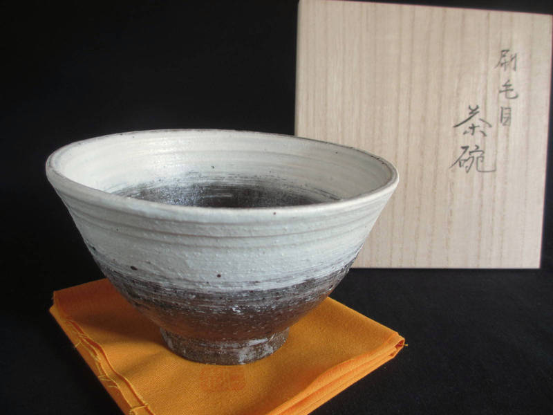 抹茶碗 加藤仁志作 毛はらい目 茶碗 【和食器】【差し上げ物】 キッチン用品・食器・調理器具-コーヒー・お茶用品