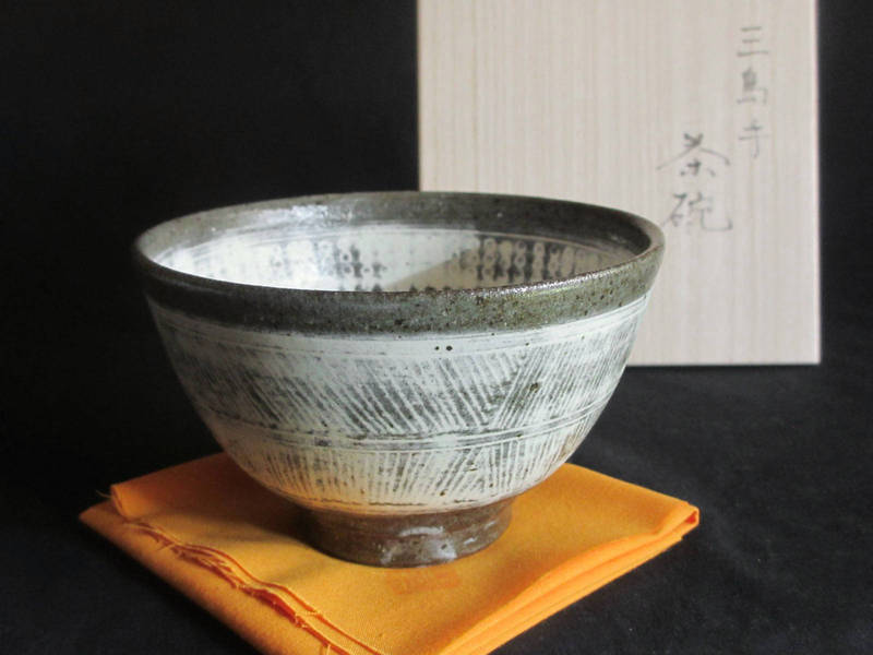 志野　抹茶茶碗　力三作 志野 抹茶茶碗 力三作