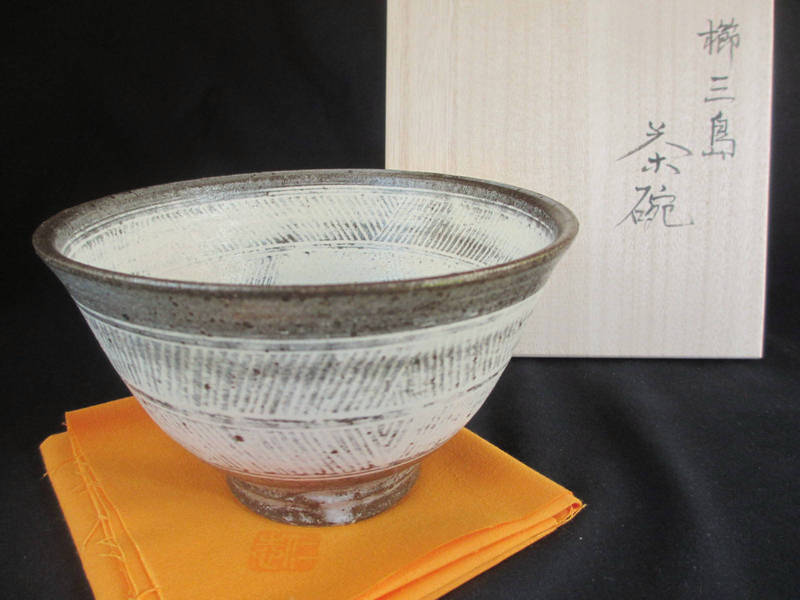 楽天市場】鼠志野 茶碗 水野澤三 【 抹茶茶碗 】 : 今川茶舗