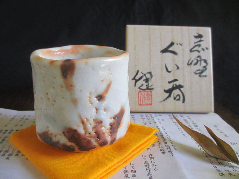 楽天市場】ぐい呑み ☆ 源九郎窯 加藤健 志野 草紋 ぐい呑（共箱