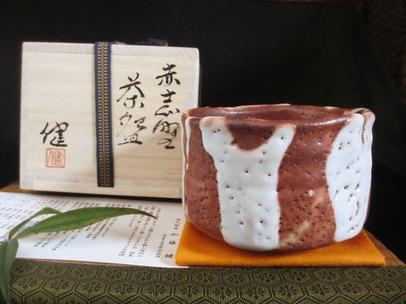 数量限定定番】 茶碗□ 源九郎窯 加藤健作 鼠志野 茶碗 (鶴) ギフト 和