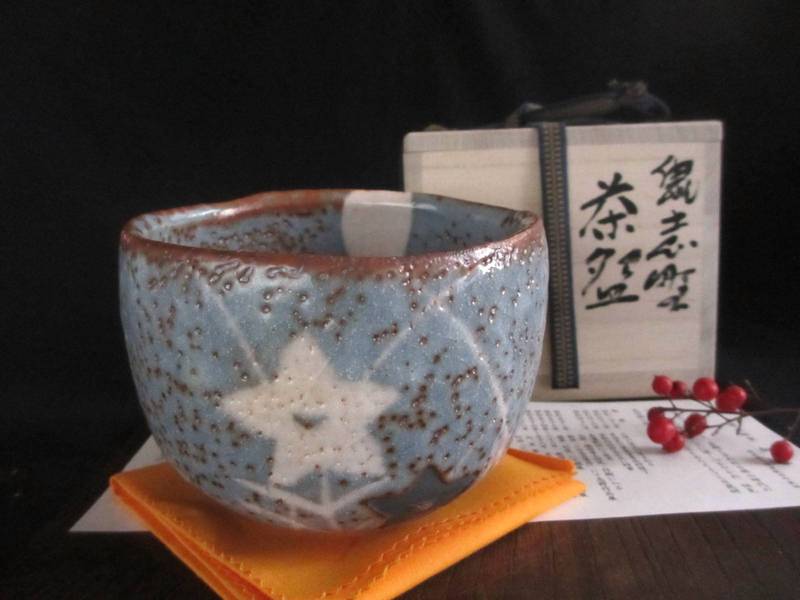 茶碗 灰被 鼠志野 茶碗 （共箱） 源九郎窯 加藤健 | lamlamtoursgu.com