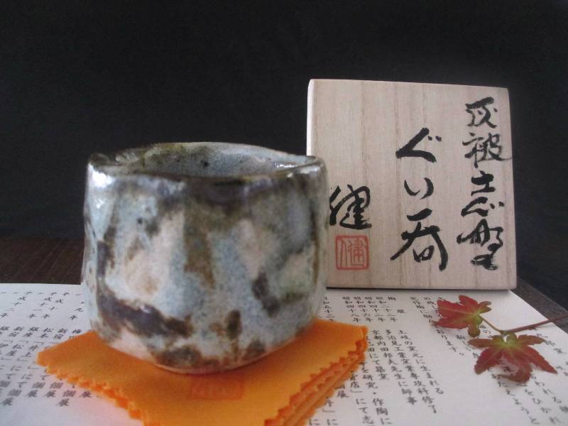 【美品】【田畑 博民】ぐい呑 箱有り ぐい呑 - 幸福豚 - 金箔｜錫製雑貨・酒器の通販は能作オンライン