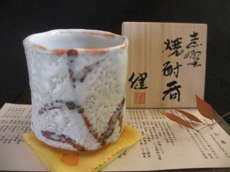 新しく着き 楽天市場】焼酎杯 □ 源九郎窯 加藤健作織部 しのぎ 焼酎杯 焼酎グラス