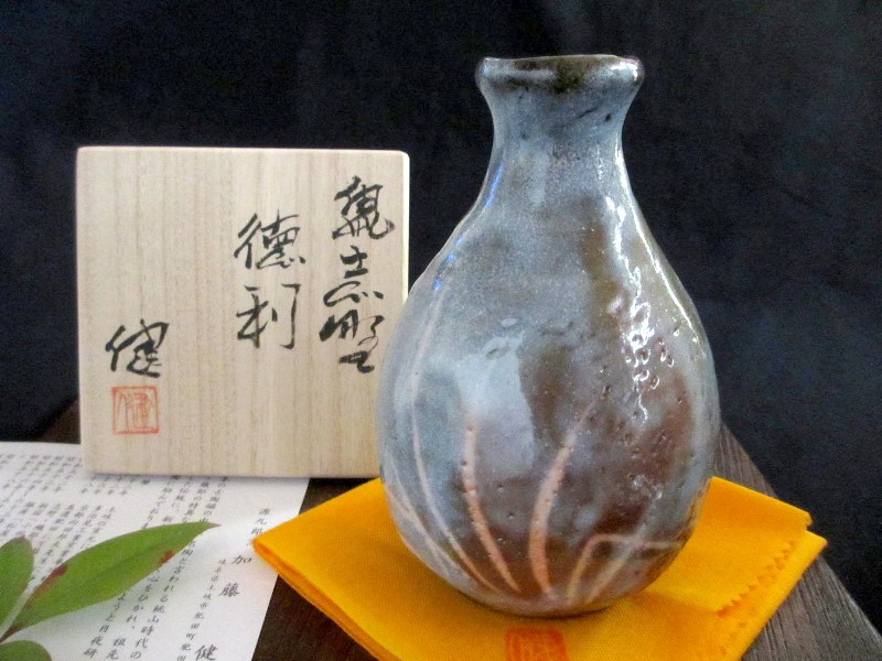 酒器・徳利・ぐい呑み ★源九郎窯・加藤健作/志野草文徳利（共箱） KAS-0070 酒器 □ 源九郎窯 加藤健作 赤志野 草文 麦酒呑(共箱