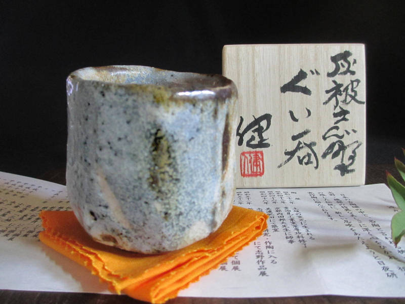 加藤清之作 瀬戸 ぐい呑み 共箱 新品 楽天市場】ぐい呑み □ 源九郎窯 加藤健作 黄瀬戸 ぐい呑（共箱