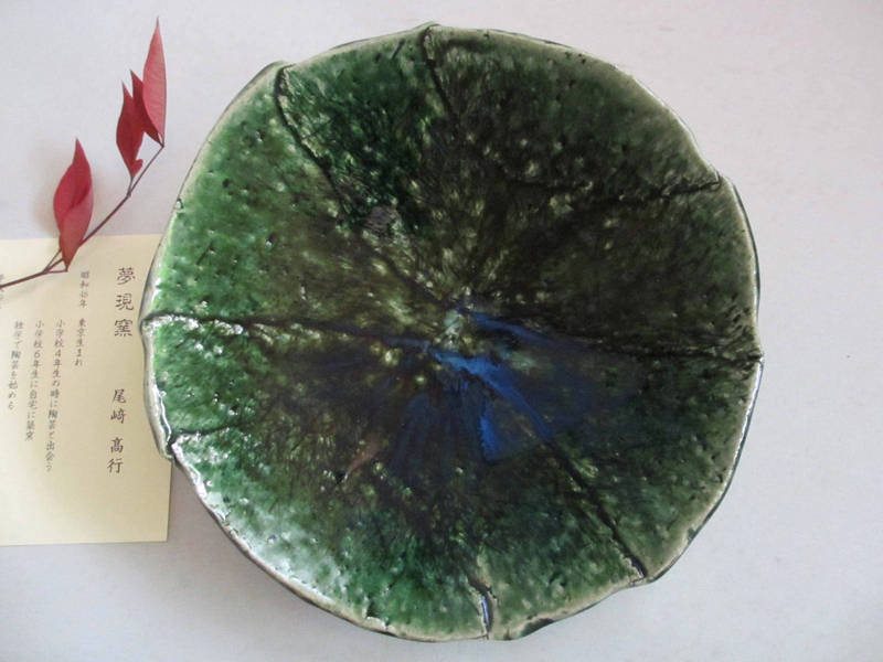 楽天市場】高木浩二 彩泥 リム皿／中【丸皿 作家 和食器 うつわ