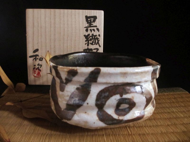 限定品】 松田本店茶碗 康元窯 佐藤公一郎作 梅花皮 鼠志野 茶碗 共箱