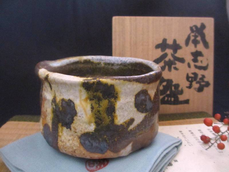 作家物　陶芸家　佐藤和次　早蕨窯　さわらび　鼠志野ぐい呑　共箱 Amazon.co.jp: 作家物 陶芸家 佐藤和次 早蕨窯 さわらび 鼠志野