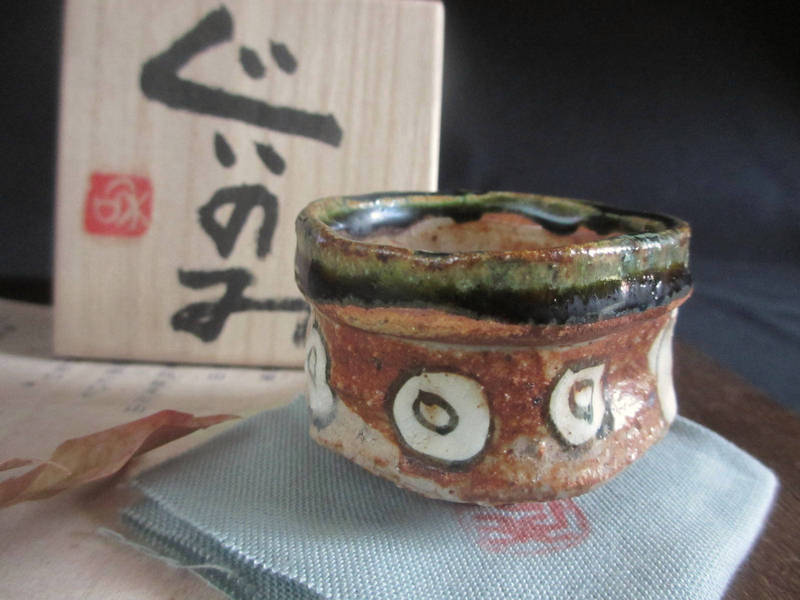 ぐい呑み ■ 佐藤和次作 織部 幾何学文 ぐい呑み（共箱） 【和食器】【差し上げ物】 ぐい呑み・おちょこ-酒器