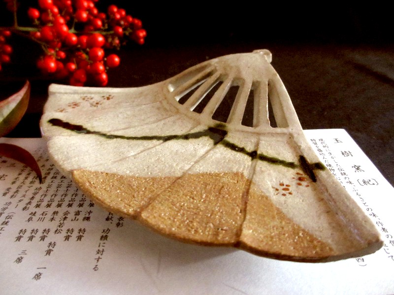 皿 ● 三宅紀保 粉引緑流し扇面 透足付皿　ギフト　和食器