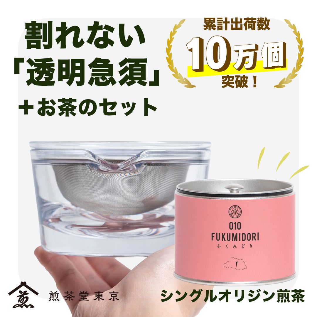 楽天市場】【LINE追加で300円オフ】お煎茶2缶セット & 割れない 楽天市場】【LINE追加で300円オフ】お煎茶2缶セット & 割れない