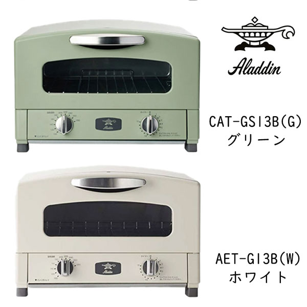 A・I・C - Aladdin CAT-GS13B(G) [アラジングリーン]の+palomasoares