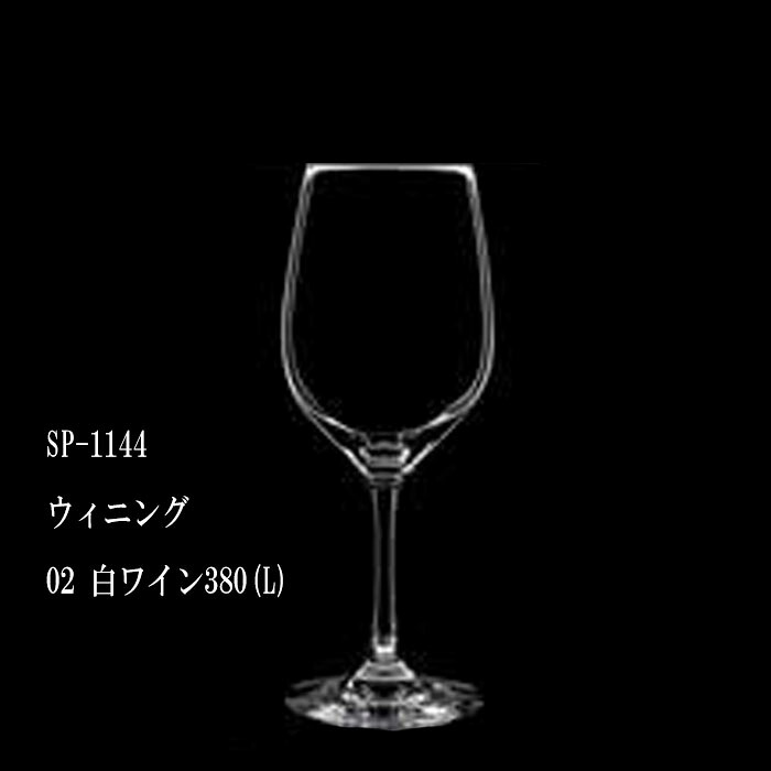 二ノ宮水晶   WINING (勝つこと)   SP-1144 勝つこと 02 白ぶどう酒380(L)   12個入り口・入口