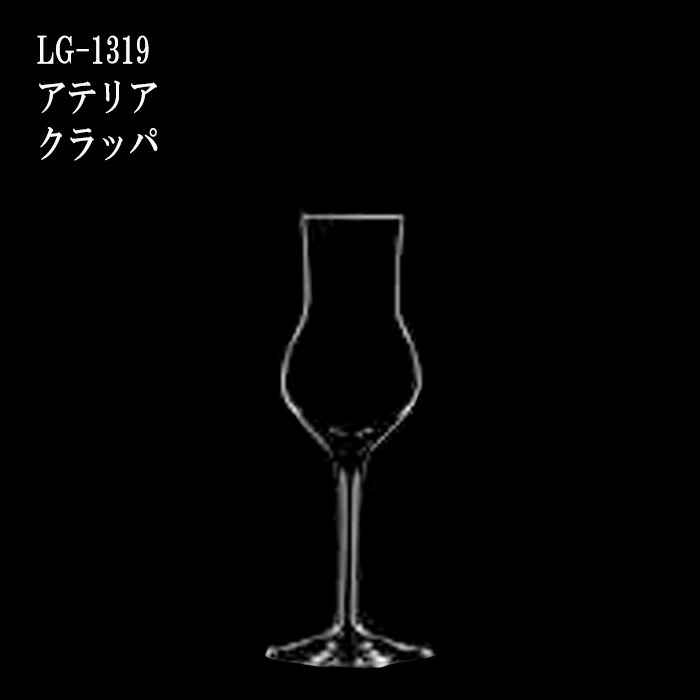二ノ宮クリスタル LG-1319 アテリア クラッパ 6個入り