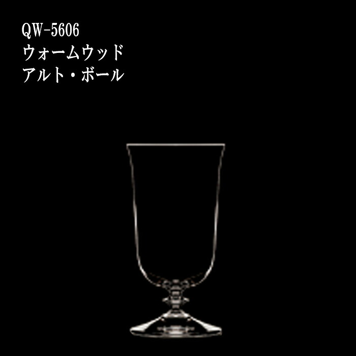 二ノ宮水晶  -italesse(イタレッセ)-  WORMWOOD(ウォーム材木)  コントラルト・どんぶり鉢  QW -5606 6個入り口・入口