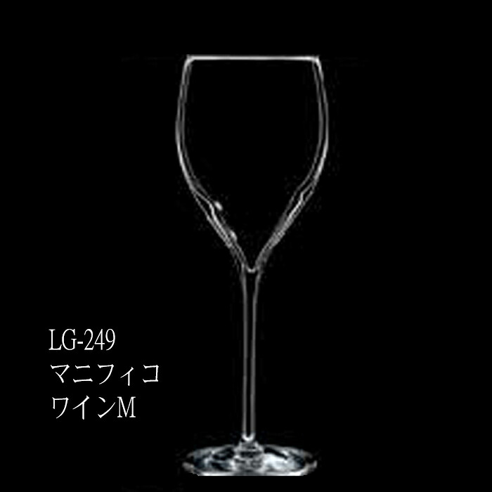 二ノ宮クリスタル Luigi Bormioli ITALY（ルイジ ボルミオリ イタリア） -MAGNIFICO(マニフィコ)- LG -249 マニフィコ ワインM 6個入り