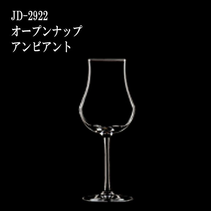 二ノ宮クリスタル JD-2922 オープンナップ アンビアント 16.5 6個入り｜GOODIES