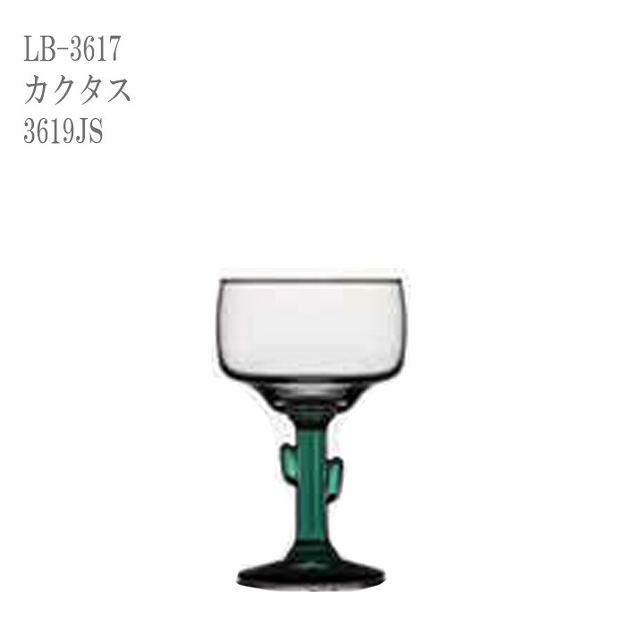 二ノ宮クリスタル -LIBBEY(リビー)- CACTUS(カクタス) LB-3617 カクタス 3619JS 12個入り