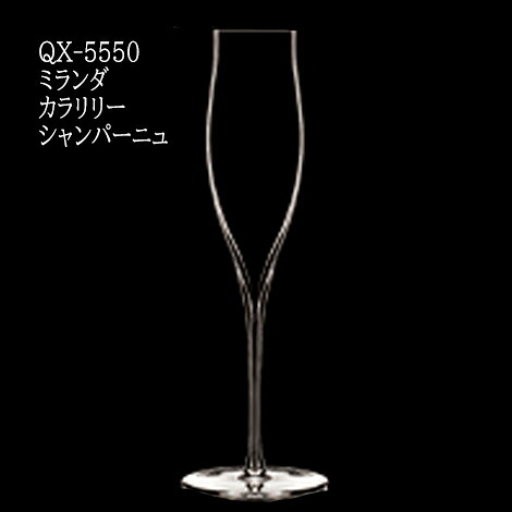 二ノ宮クリスタル -Lehmann(レーマン)- MIRANDA(ミランダ) QX -5550 ミランダ カラリリーシャンパーニュ 6個入り｜GOODIES