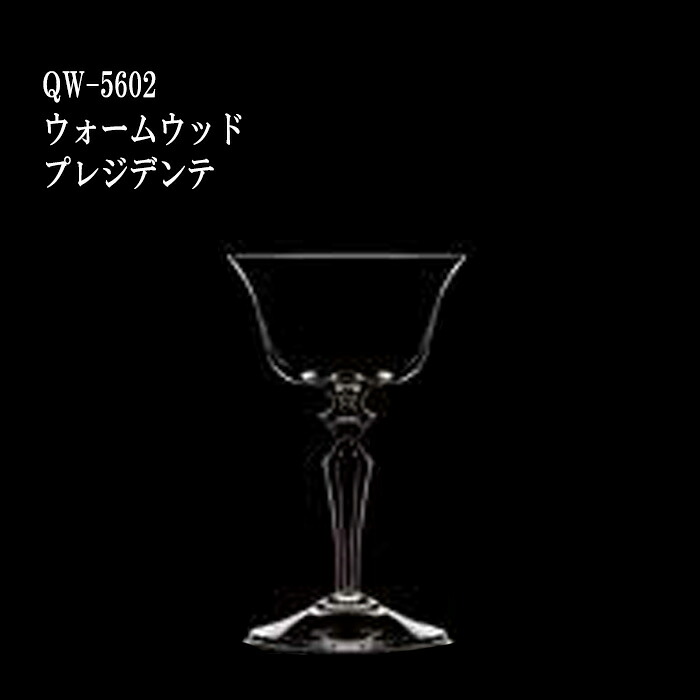 二ノ宮水晶  -italesse(イタレッセ)-  WORMWOOD(ウォーム材木)  プレジデンテ  QW -5602 6個入り口・入口