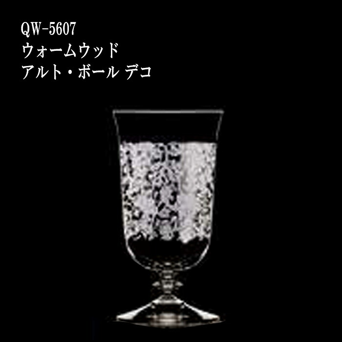 二ノ宮水晶  -italesse(イタレッセ)-  WORMWOOD(ウォーム材木)  コントラルト・どんぶり鉢 デコ  QW -5607 6個入り口・入口 ワイングラス-食器・カトラリー・グラス