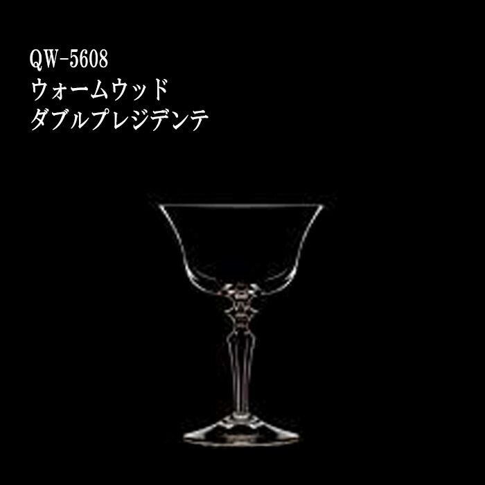 二ノ宮結晶  -italesse(イタレッセ)-  WORMWOOD(ウォーム白木)  ダブルプレジデンテ  QW -5608 6個入り口・入口