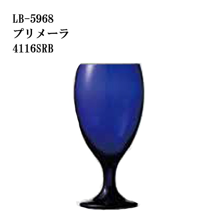 二ノ宮クリスタル -LIBBEY(リビー)- TEARDROP(ティアドロップ) LB-5968 プリメーラ 4116SRB 12個入り