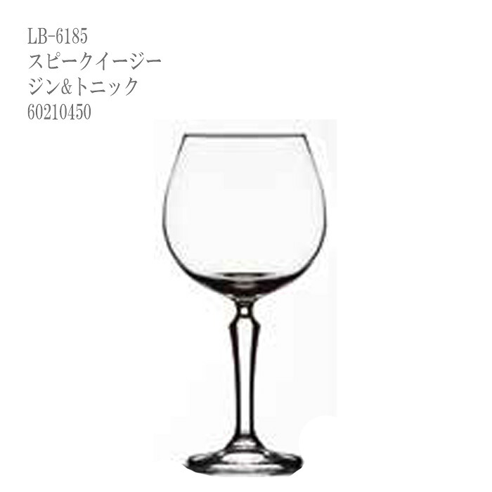 二ノ宮クリスタル onis SPKSY(スピークイージー) LC-6185 スピークイージー ジン&トニック 6021040 6個入り
