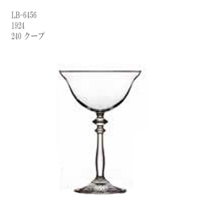 二ノ宮クリスタル onis 1924 LC-6456 1924 240 クープ 6個入り