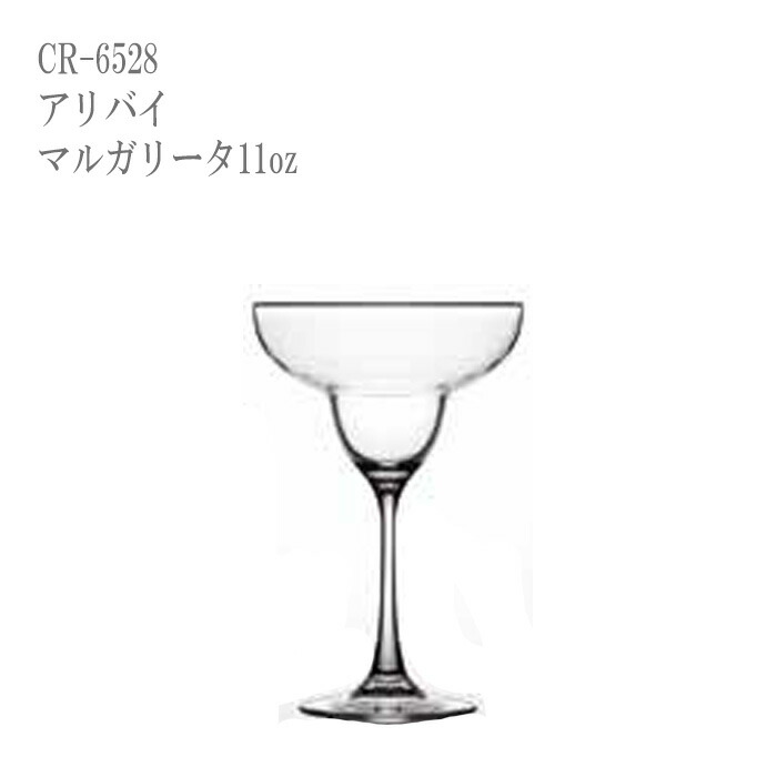 二ノ宮結晶  ALIBI(アリバイ)  マルガリータ 11薬局衡オンス   CR-6528  24個入り口・入口