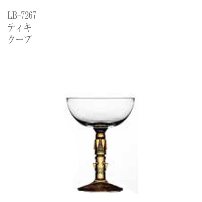 二ノ宮クリスタル -LIBBEY(リビー)- TIKI(ティキ) LB-7267 ティキ クープ 12個入り