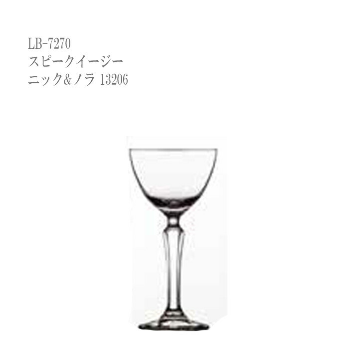 二ノ宮クリスタル onis SPKSY(スピークイージー) LC-7270 スピークイージー ニック&ノラ 13206 6個入り