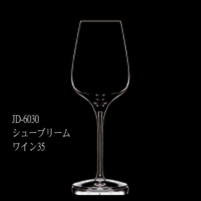 二ノ宮クリスタル Chef&Sommelier(シェフ＆ソムリエ) -SUBLYM(シューブリーム)- JD-6030 シューブリーム ワイン 35　6個入り