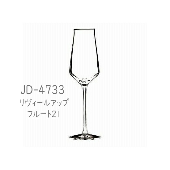 二ノ宮結晶  -REVEAL\u0027UP(リヴィールアップ)-  JD-4733 リヴィールアップ 笛21  6個入り口・入口