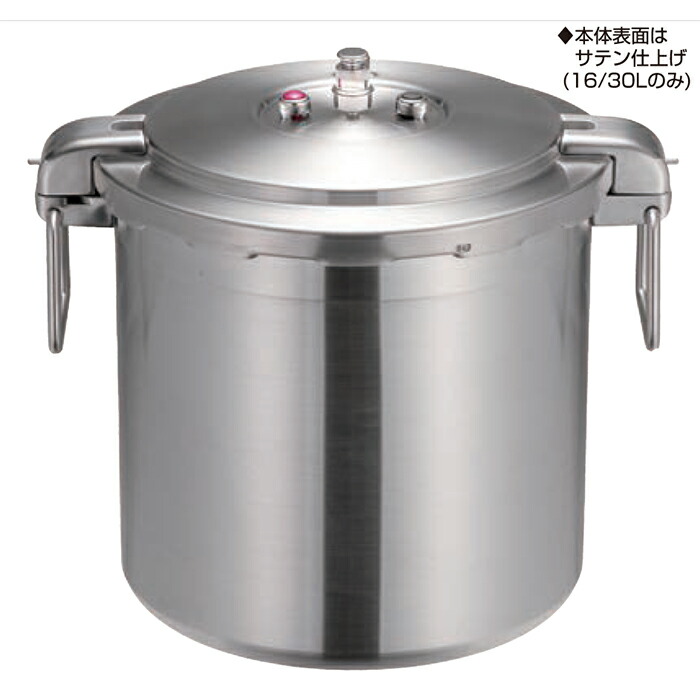 Wonder shef (ワンダーシェフ) プロビッグ4 圧力鍋 30L (NPDD30) 610508