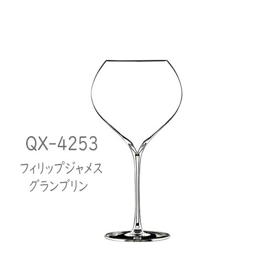 二ノ宮結晶  -PHILIPPE JAMESSE(フィリップジャメス)-  QX-4253 フィリップジャメスグランブリン 6個入り口・入口