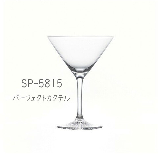 二ノ宮結晶SP-5815 純然たるカクテル 12個入り口・入口