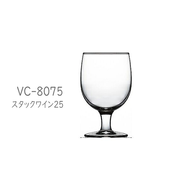 二ノ宮クリスタル -STACK(スタック)- VC-8075 スタックワイン25 12個入り