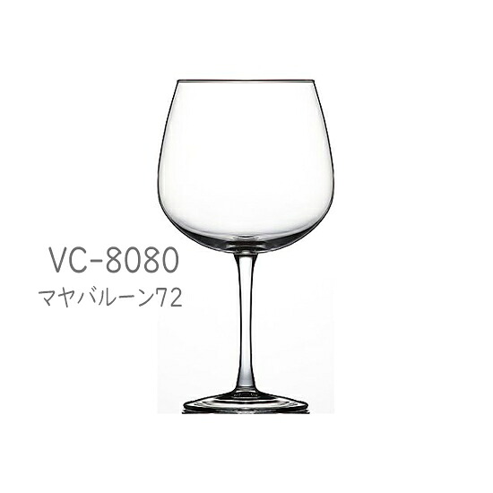 二ノ宮クリスタル -MERLOT(メルロー)- VC-8080 マヤバルーン72 6個入り