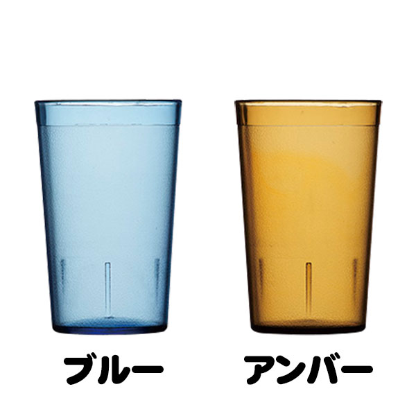二ノ宮水晶 NEW STACKABLE (ニュースタッカブル) 9.5薬局衡オンス   青み・琥珀色  (同色36個入)