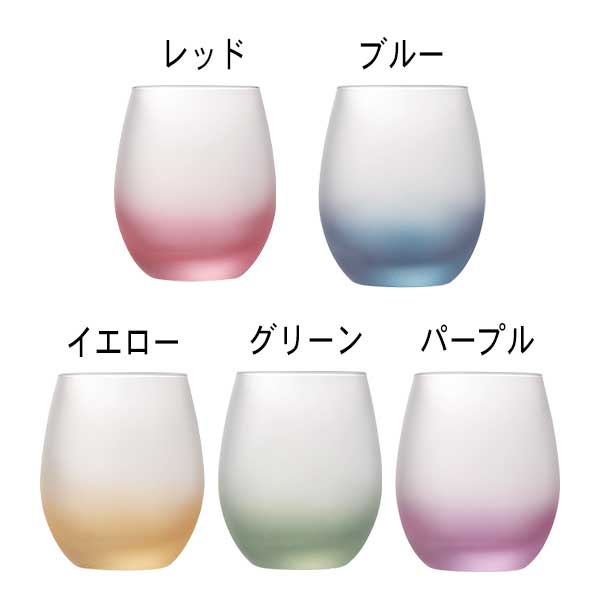 二ノ宮水晶 LIBBEY(リビー) L,ESPRIT DU VIN (レスプリ・デュ・ヴァン) 1072 氷結(赤いこと・ブルー・イエロー・グリーン・パープル)  (同色12個入)