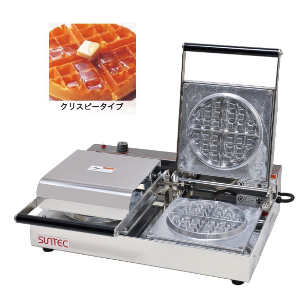 【法人売りわたす制限事項】【直送の目的代引不可！沖縄・離島は貨物輸送別途】サンテック 明かり式 ベルジャンワッフルベーカー SBW-200 丸型 クリスピー ベルギー 製造会社