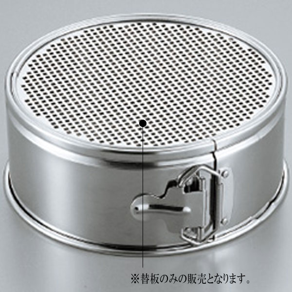 そぼろさま　専用 楽天市場】遠藤孝 ホワイトサム ソボロセット オプション替網 角