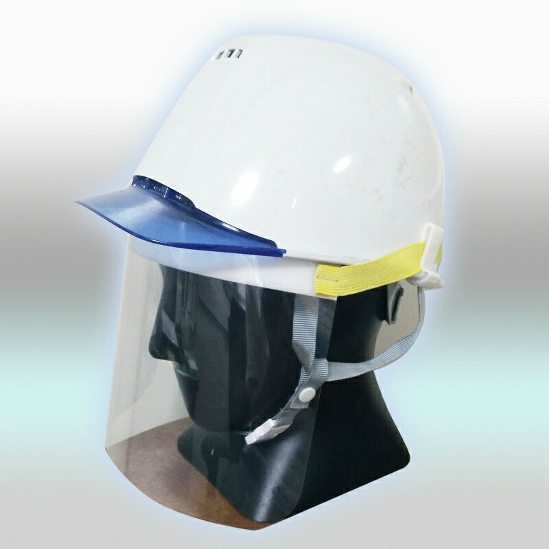 【10枚セット】ヘルメット用 フェイスシールド N513 飛沫防止 感染防止 ウイルス対策 ヘルメット取り付け 取付クリップ付属 防災面  かぶり型ヘルメット装着2WAY 白ソフトツバ付き メガネ・防塵マスク併用可 トーアボージン 仙台銘板＠