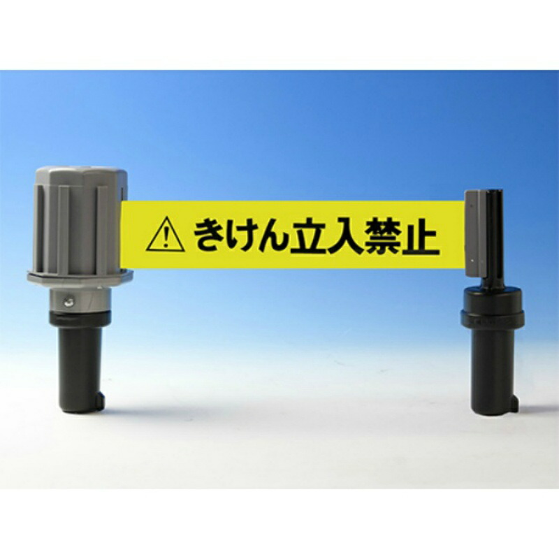 【マラソン期間2%OFFcoupon24日11時まで】【1ケース30個入】ウエイトコーン用標示テープ バリアライン SF-51-B きけん立入禁止 テープ長さ5ｍ 手動巻取 区画整理・規制・誘導用 ミツギロン｜仙台銘板＠店 44,246円
