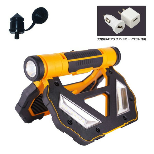 【百貨店SALE2％OFFcoupon9日11時まで】LED写真用照明 スタイリッシュハンディライト レスキュー鉄槌 RESCUE HAMMER USB-C申し受ける器書き割り オレンジ色 両面点灯時800ルーメン まさかの時逃げ失せる用鉄槌付 磁石据えつける能力のある 660g 懐中照明ランプ 防災 STATUSUNI 岡潮