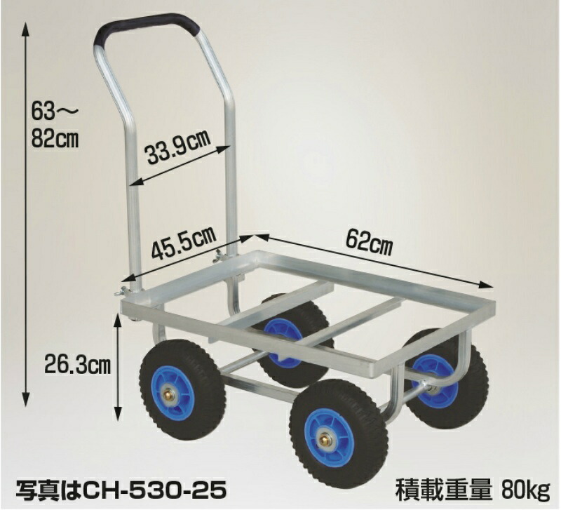 【マラソン期間5%OFFクーポン8日11時まで】愛菜号 大きいコンテナ１個用ハウスカー ノーパンクタイヤ 積載重量80kg 仙台銘板 CH-530-25N ハラックス HARAX