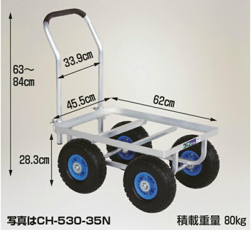 【マラソン期間5%OFFクーポン8日11時まで】愛菜号 大きいコンテナ１個用ハウスカー エアータイヤ 積載重量80kg 仙台銘板 CH-530-35T ハラックス HARAX
