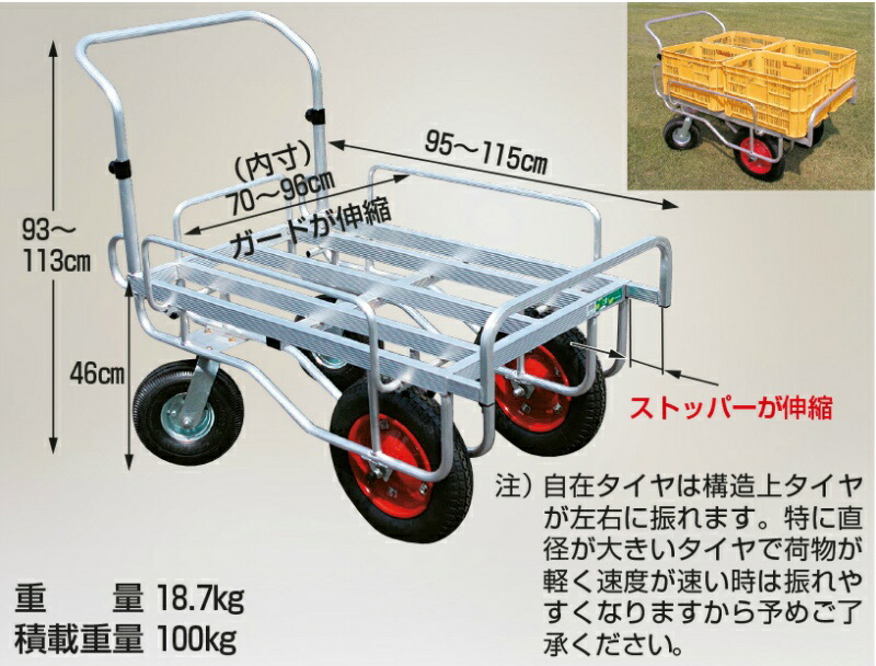 【マラソン期間5%OFFcoupon24日11時まで】愛菜号 ２輪自在タイプ エアータイヤ 積載重量100kg 仙台銘板 CHJ-2000 ハラックス HARAX｜仙台銘板＠店